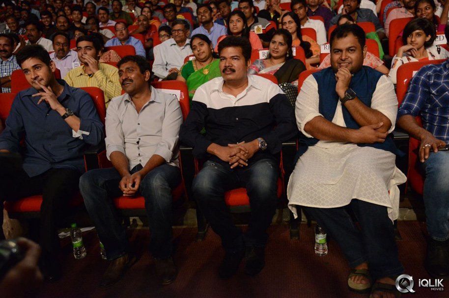 Aagadu-Movie-Audio-Launch